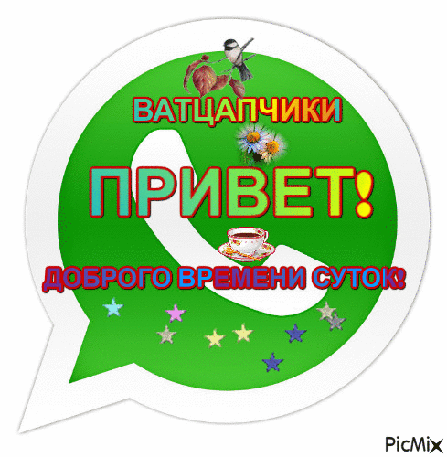 открытка - Ingyenes animált GIF
