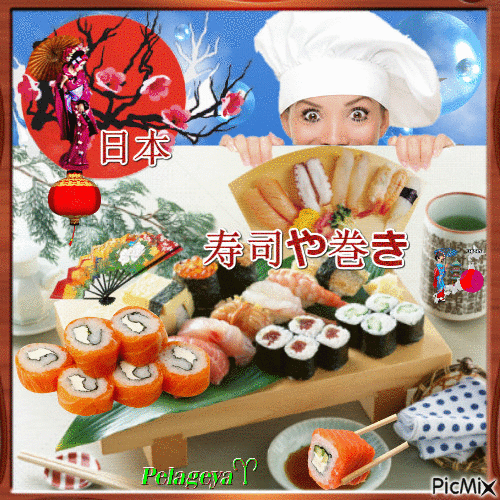 寿司や巻き sushi et Rolls - Free animated GIF