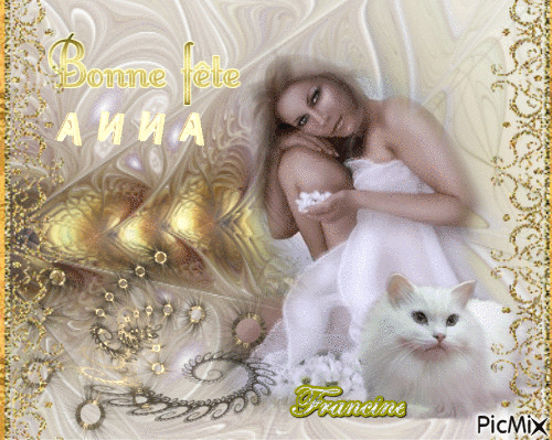Joyeuse Anniversaire Anna ♥♥♥ - Бесплатный анимированный гифка