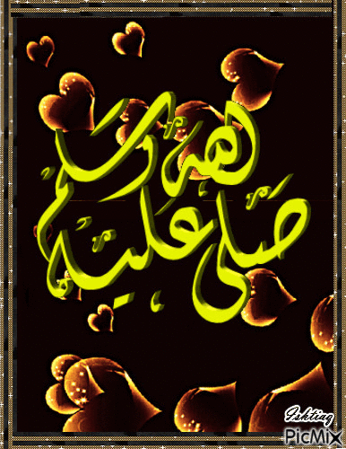 Islamic - 免费动画 GIF