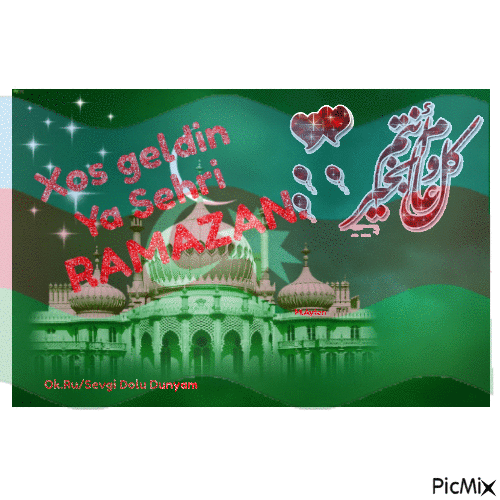 Ramazan bayraminiz mubarek - 免费动画 GIF
