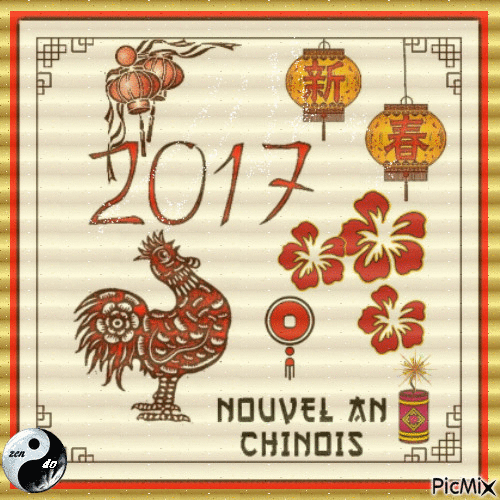 ✦ Chinese Year 🐔 - GIF animado grátis