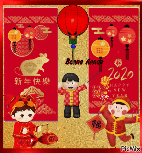 nouvel an chinois 2020 - Безплатен анимиран GIF