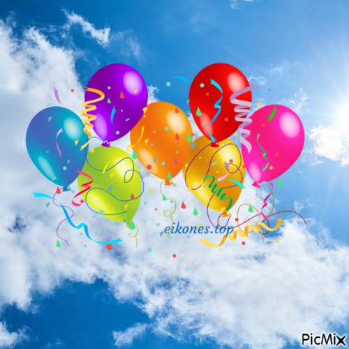 μπαλόνια στον ουρανό - png gratis