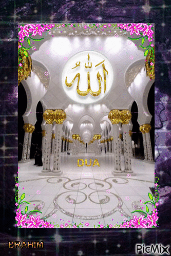 islam - 無料のアニメーション GIF