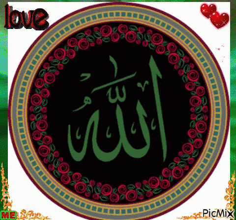 Allah - Darmowy animowany GIF