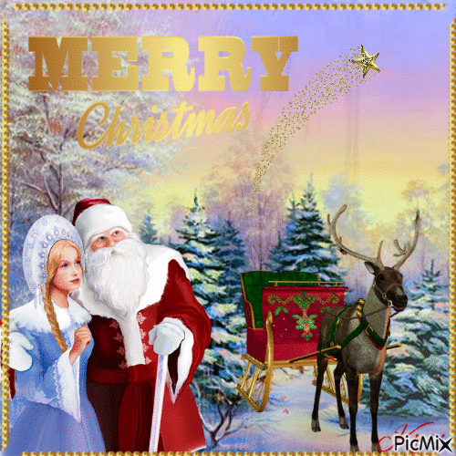 Merry Christmas⛄🎄🎅🏻 - GIF animé gratuit