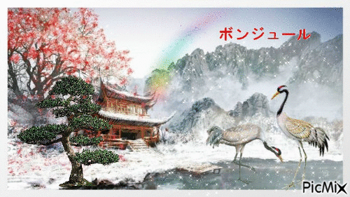 art japonnais 2 - GIF animé gratuit