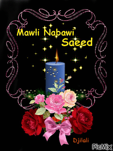 mawlid nabawi saeed - GIF animé gratuit