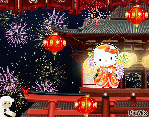 nouvelle ans chinois - GIF animasi gratis