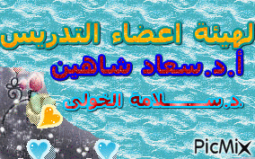 عهعهخخه - Ingyenes animált GIF