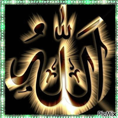Allah - Nemokamas animacinis gif