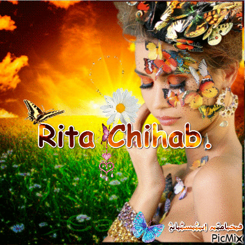 ‏‎Rita Chihab‎‏. - GIF animate gratis