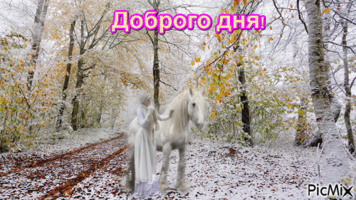 день  снежный - Ingyenes animált GIF