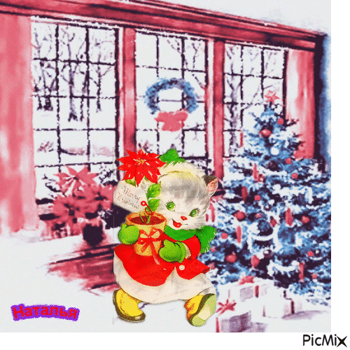 Christmas - Zdarma animovaný GIF