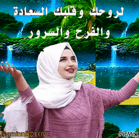 عيد ميلاد شمس - Безплатен анимиран GIF