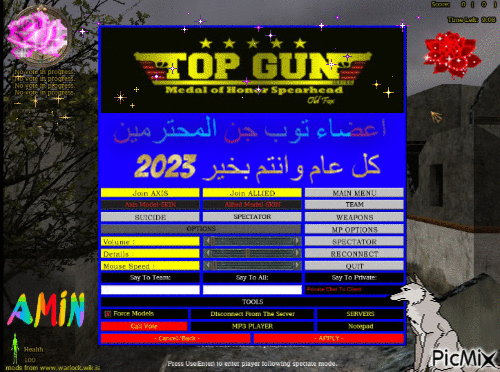 tob gun - Zdarma animovaný GIF