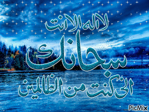 Islamic albums - Ilmainen animoitu GIF