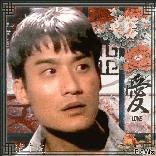 Tony Leung Ka-Fai - Bezmaksas animēts GIF