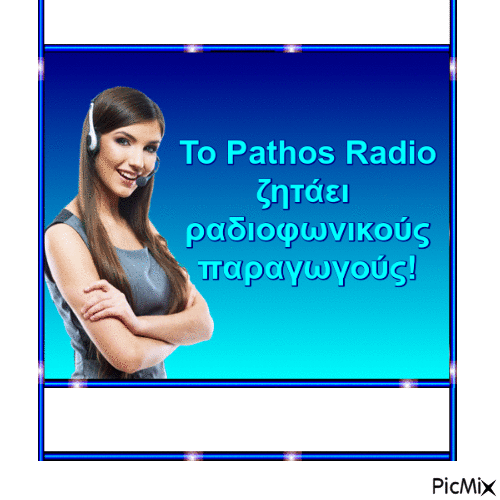 Pathos Radio - Gratis animeret GIF