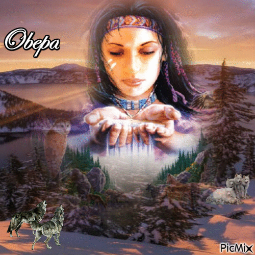 obepa - Бесплатни анимирани ГИФ