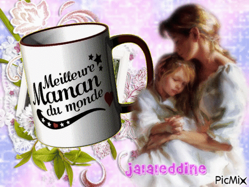 meilleure maman du monde - Δωρεάν κινούμενο GIF