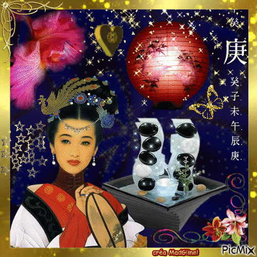 portrait de la dame de Chine - Gratis animerad GIF