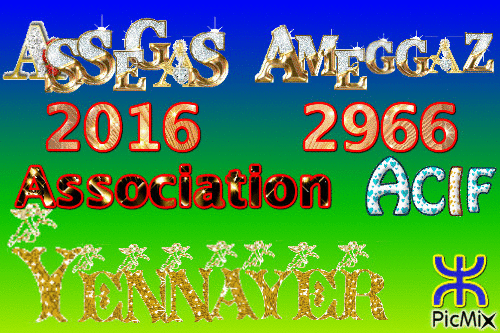 Assegas Ameggaz - GIF เคลื่อนไหวฟรี