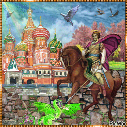 Князь Юрий убивает Змея. - GIF animado gratis