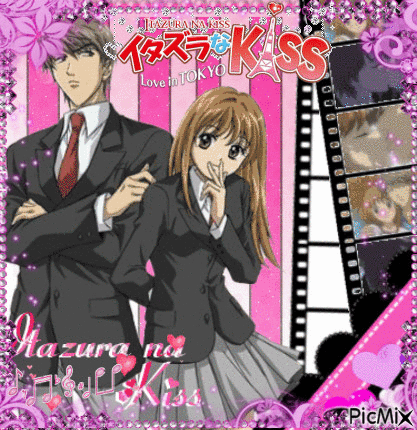 ♥Kotoko&Irie♥ - GIF animé gratuit