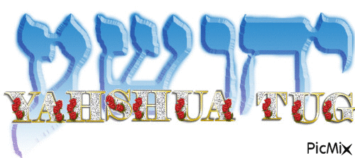 Yahshua Tug Logo - GIF animasi gratis