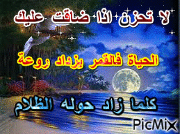 الحزن - Nemokamas animacinis gif