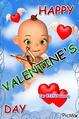 valentine's day - GIF animado grátis