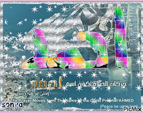 ahmad - Бесплатни анимирани ГИФ
