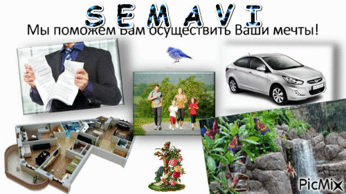 SEMAVI - Бесплатный анимированный гифка