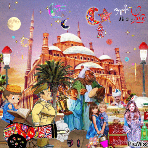 Egypt - Ramadan Kareem - GIF animé gratuit