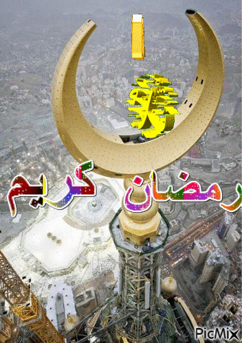 رمضان مبارك - 無料のアニメーション GIF