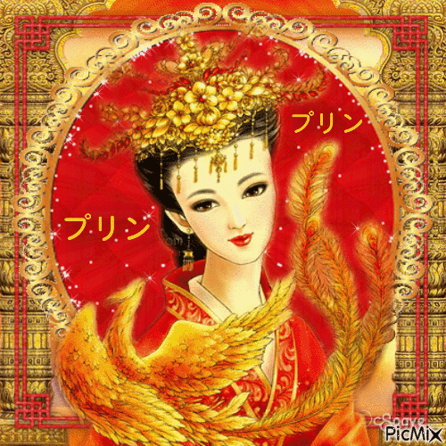 Oriental Woman - 無料のアニメーション GIF