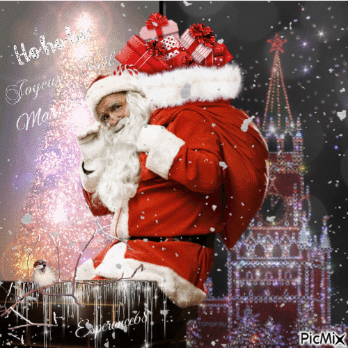 🎄🎁Hohoho Feliz Natal Marcia (MMarcia)🎄🎁 - Ingyenes animált GIF