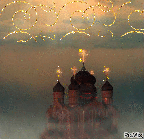 храм - Bezmaksas animēts GIF
