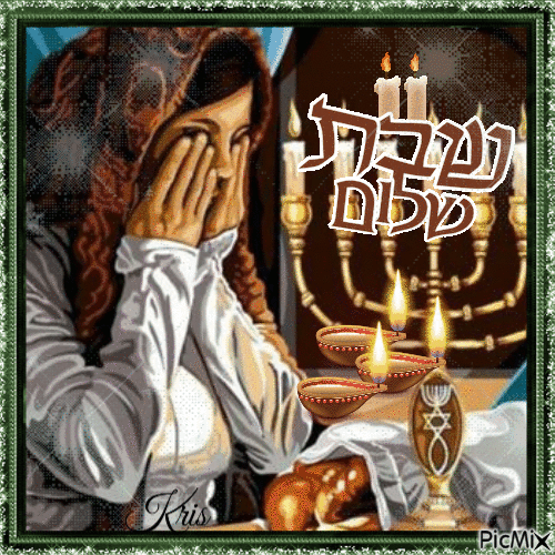 Shabbat Shalom - GIF animado grátis