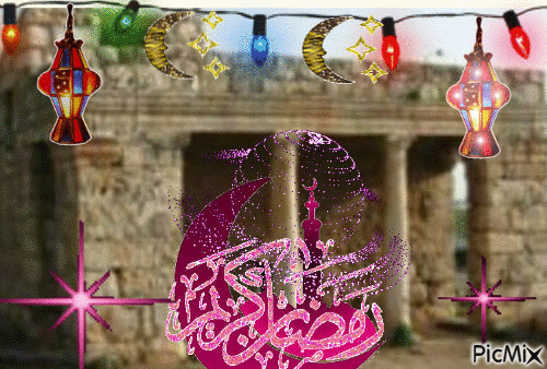 ramadan - Gratis geanimeerde GIF