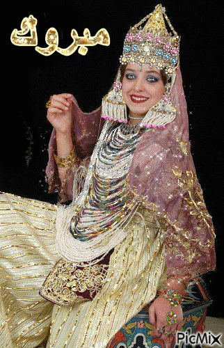 Bride fromTlemcen in Algeria - GIF animado gratis