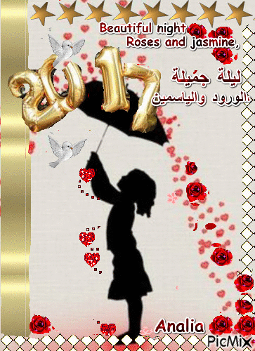 ليلة جميلة    الورود والياسمين،***The night of beautiful roses and jasmine, - Animovaný GIF zadarmo