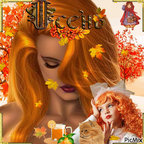 woman autumn - Nemokamas animacinis gif