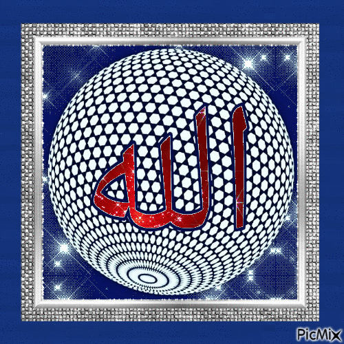 Аллах- Владыка всех миров! - Besplatni animirani GIF