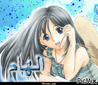 عهعهخ - Animovaný GIF zadarmo