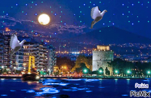 Θεσσαλονίκη - GIF เคลื่อนไหวฟรี