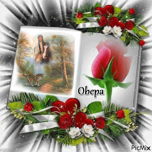 obepa - ücretsiz png