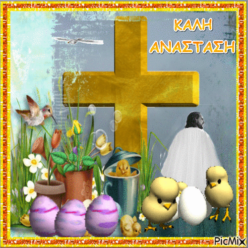 anastash - Bezmaksas animēts GIF